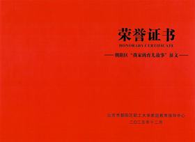 好家长之星2025_3